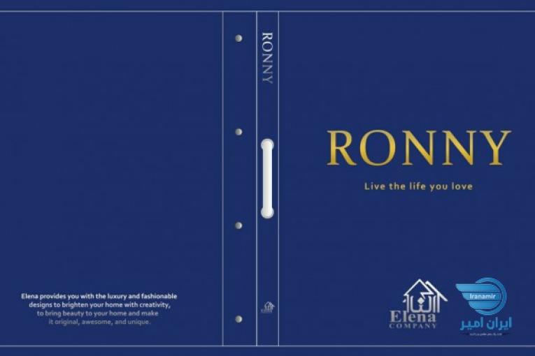 آلبوم کاغذ دیواری رونی RONNY 