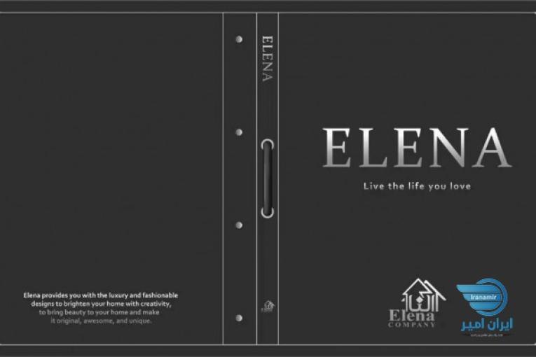 آلبوم کاغذ دیواری ELENA از شرکت النا