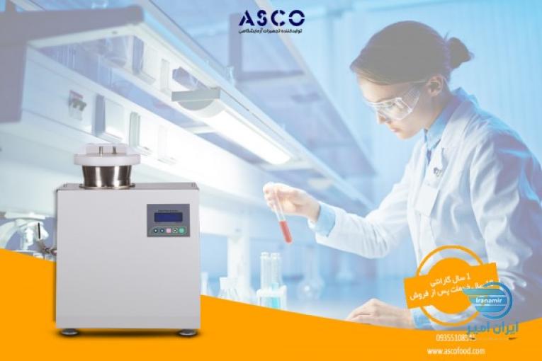 آنالایزر فیبر سری ASCO