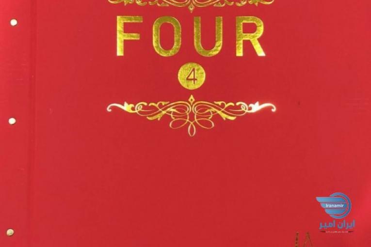 آلبوم کاغذ دیواری فور FOUR