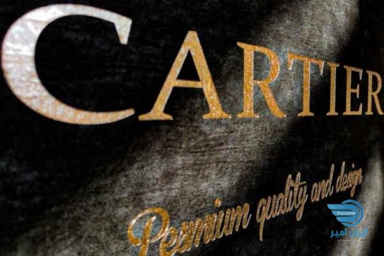 آلبوم کاغذ دیواری کارتیر CARTIER