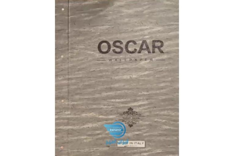 آلبوم کاغذ دیواری اسکار OSCAR