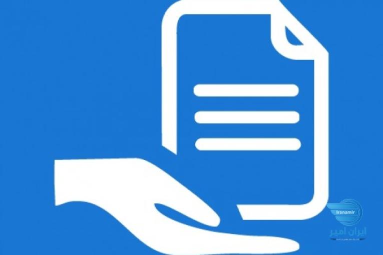 بانک مقالات یک فایل