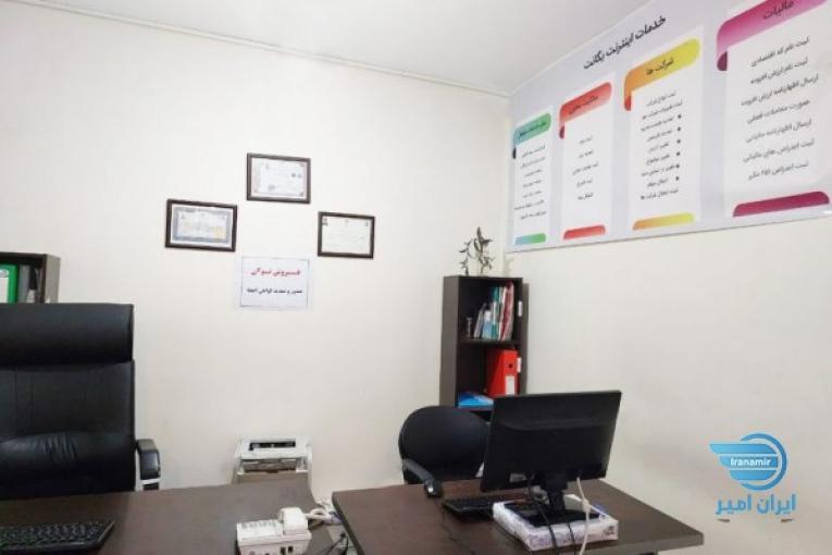 ارایه دهنده خدمات اینترنتی و ثبتی مرتبط با مشاغل و شرکتهای حقوقی