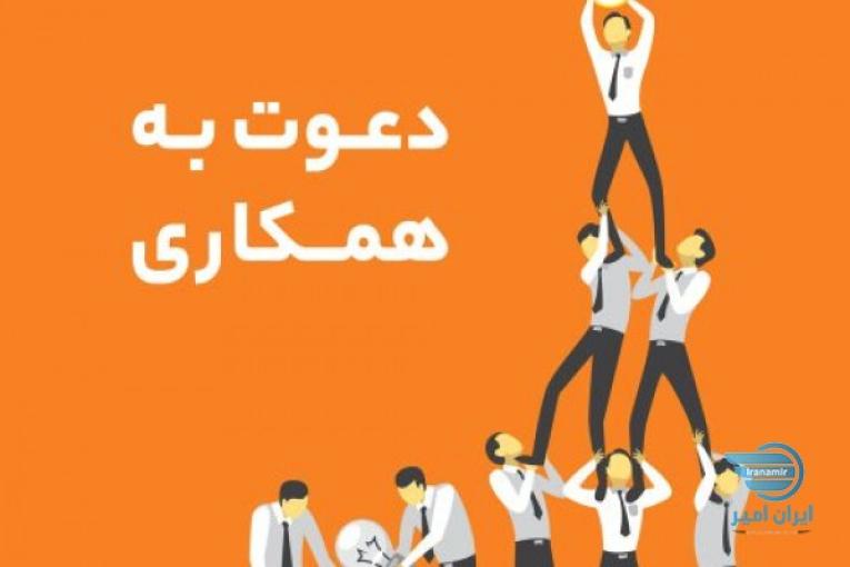 کار پاره وقت مخصوص خانم ها