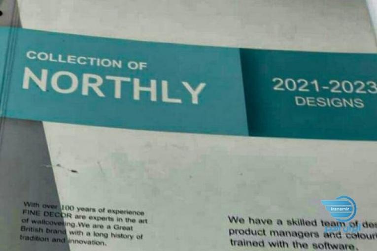آلبوم کاغذ دیواری نورتلی NORTHLY