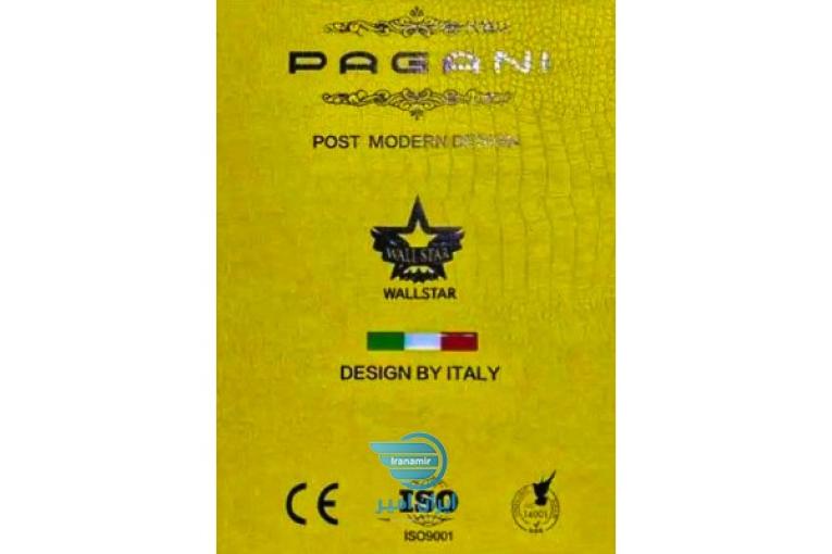 آلبوم کاغذ دیواری پاگانی PAGANI