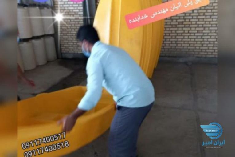 قایق ماهیگیری ، قایق صیادی ، قایق پلی اتیلن
