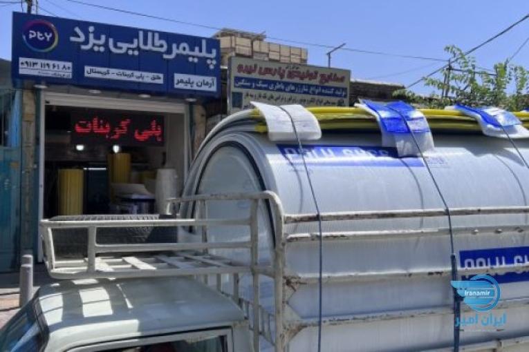 ورق پلی کربنات کارتن پلاست دراصفهان