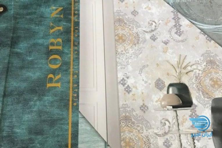 آلبوم کاغذ دیواری روبین ROBYN