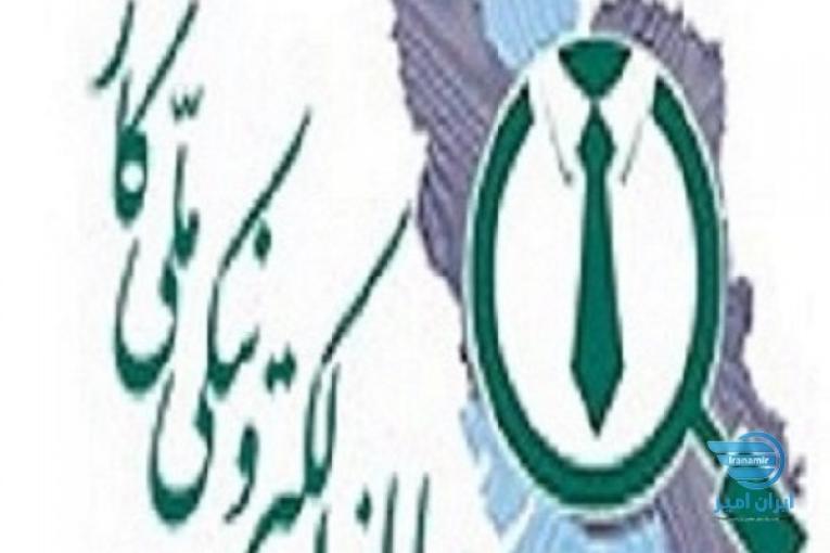 جدید ترین آگهی های استخدام در تهران