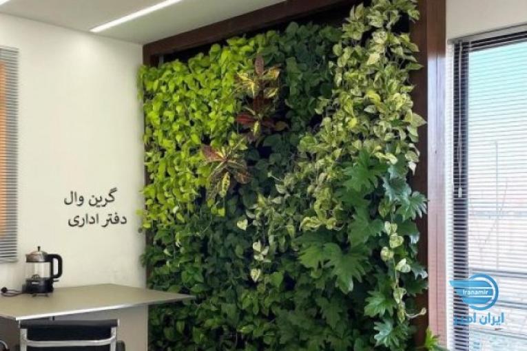 دیوار سبز حرفه ای – گرین وال