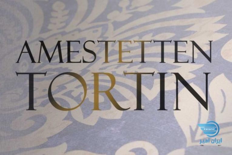 آلبوم کاغذ دیواری تورتین TORTIN