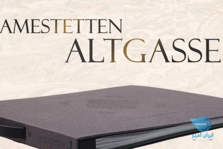 آلبوم کاغذ دیواری آلتگاسه ALTGASSE