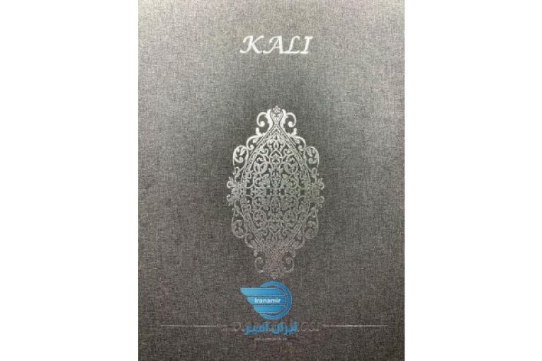 آلبوم کاغذ دیواری کالی KALI