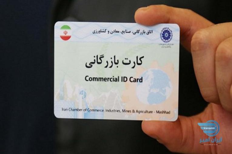دیزل ژنراتور برق (فرصت استثنایی خرید با کارت بازرگانی)