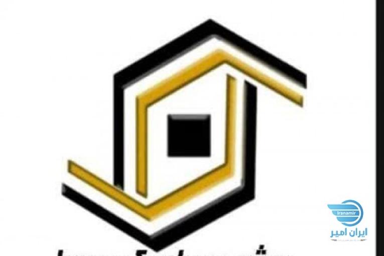 هلدینگ بین المللی پیشرو سرامیک
