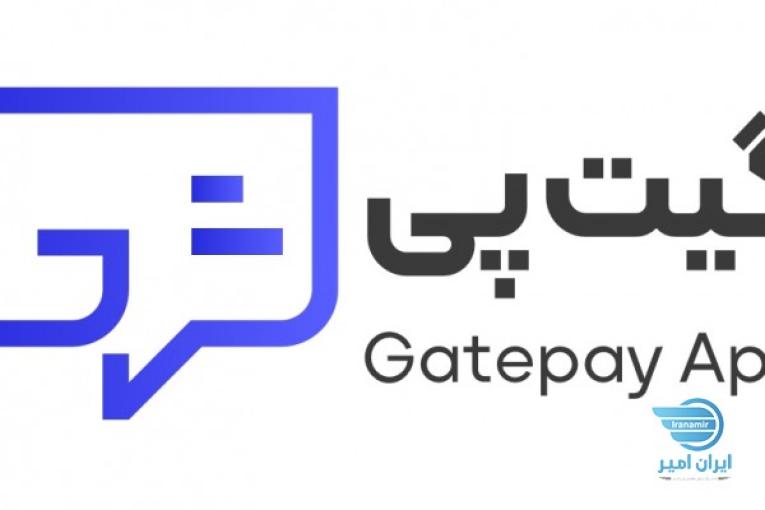 اعطای نمایندگی گیت پی