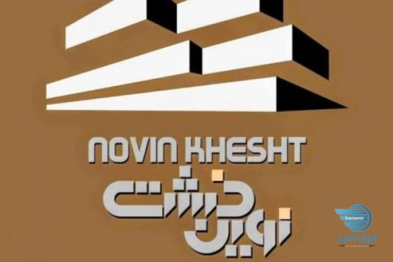 تولید و فروش انواع آجر