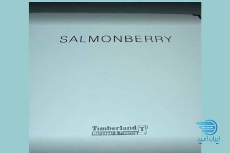 آلبوم کاغذ دیواری سالمون بری SALMONBERRY