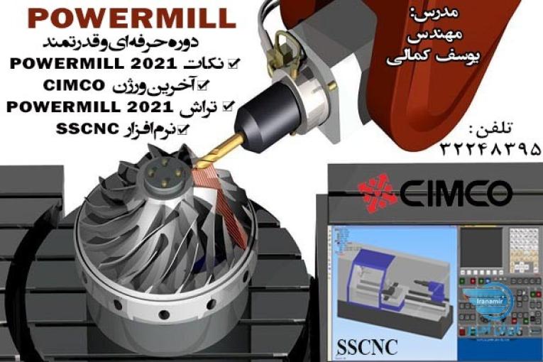 آموزش نرم  افزار post processor POWERMILL