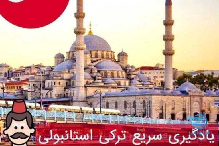 آکادمی زبان های خارجی پژوهش