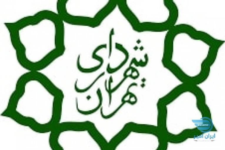 اعطای نمایندگی پیک موتوری در تهران وحومه