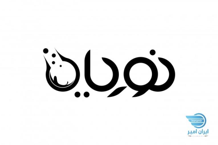 فروش مواد شیمیایی فلوتاسیون، فرآوری و لیچینگ معادن