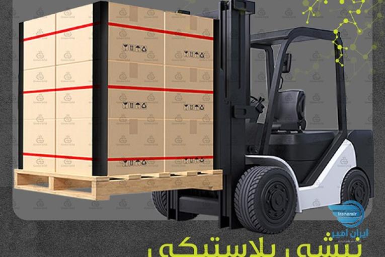 تولید کننده نبشی پلاستیکی درجه 1 در تنوع سه مدل مشکی،رنگی و لیبل دار