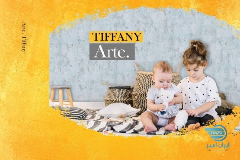 آلبوم کاغذ دیواری تیفانی آرت TIFFANY Arte
