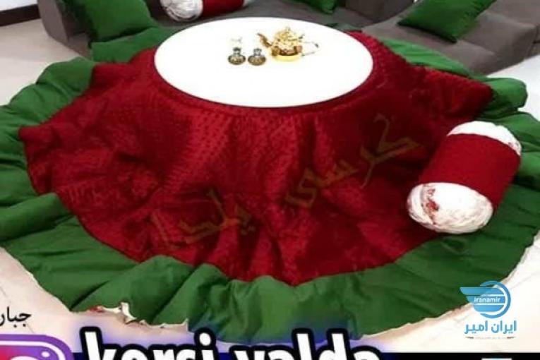 زیباترین لحاف کرسی مدرن و لحافکرسی سنتی شیک