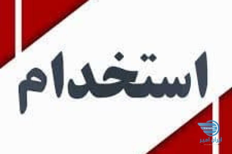استخدام بازاریاب مواد غذایی