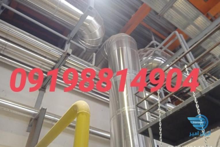 عایق کاری مخازن عایقکاری مخازن عایق کاری مخزن ورقکاری مخازن 