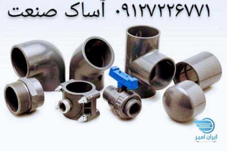 لوله استخری یو پی وی سی پیمتاش UPVC  هیدروپول