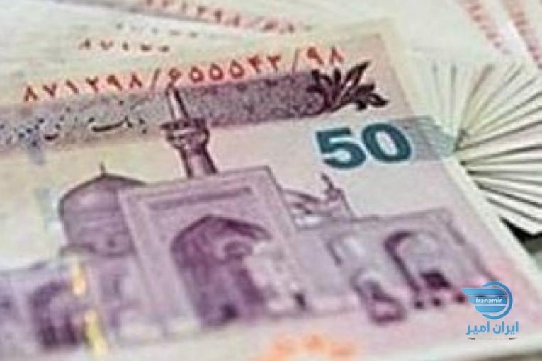 کسب درآمد بالا