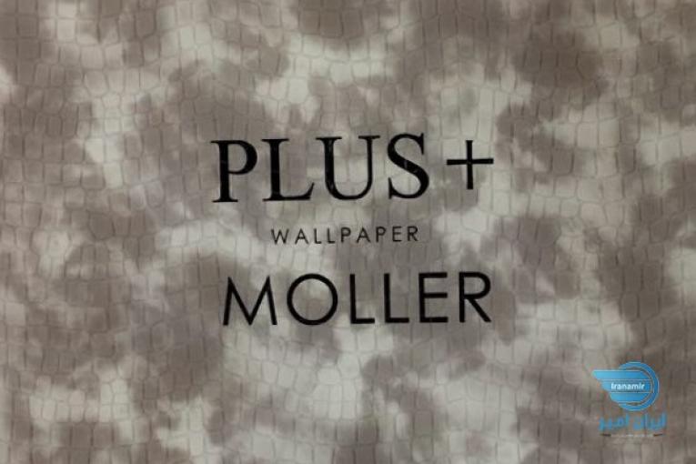 آلبوم کاغذ دیواری مولرپلاس MOLLER PLUS
