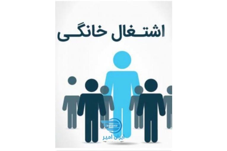 اموزش کسب درامد از اینترنت کار در منزل شغل انلاین شغل دوم کار در خانه