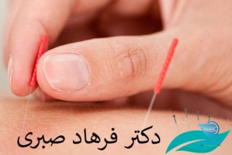 درمان بیماریهای جسمی و روانشناختی با طب سوزنی