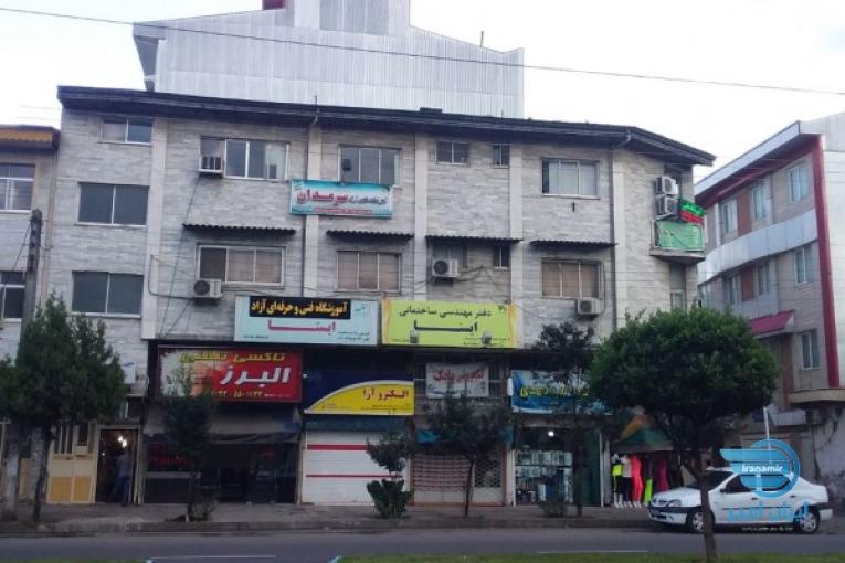 آموزشگاه علمی آزاد سَرمَدان رشت
