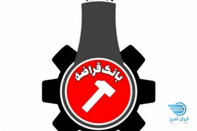 خرید ضایعات آهن