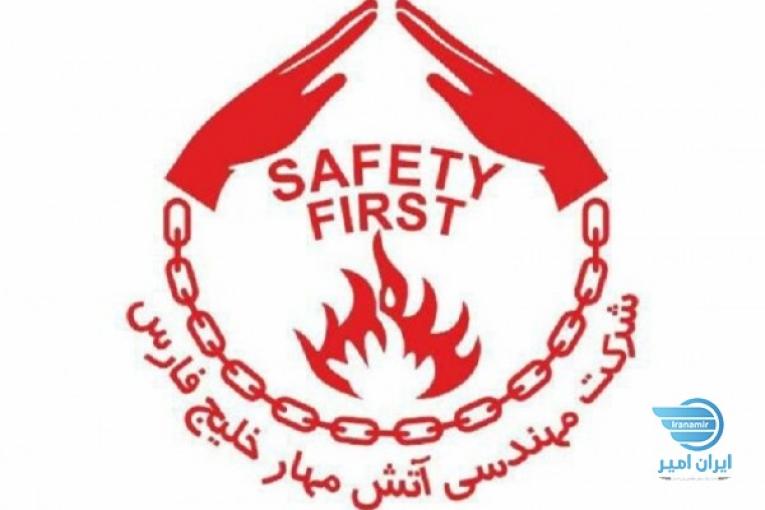 نصب و راه اندازی سیستمهای اعلان واطفاء حریق خانگی،نیمه صنعتی، صنعتی، دریایی وصنایع نفت وگاز