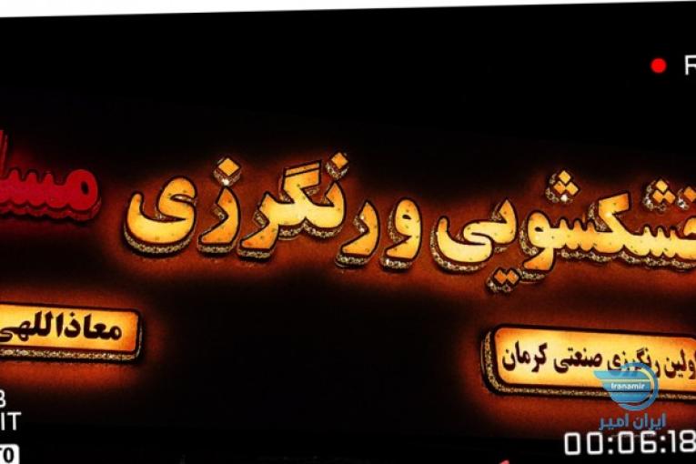شستشوی پتو (مخصوص هر مشتری) خشکشویی مسلم 