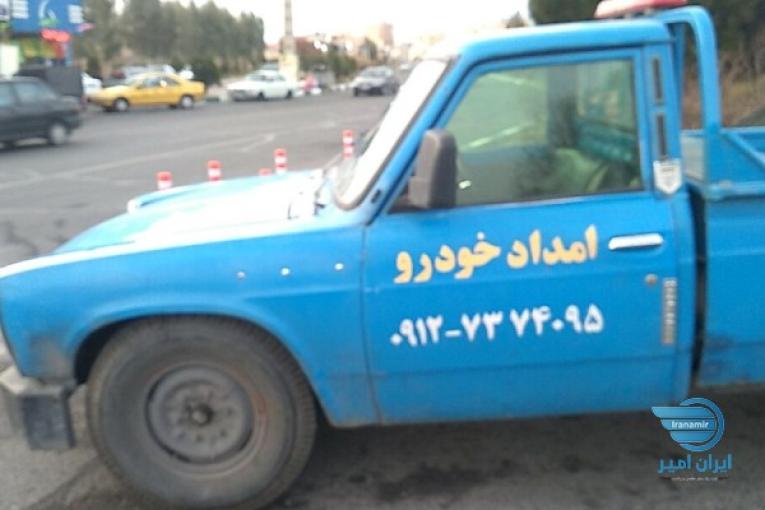 امداد خودرو پرند و اتوبان ساوه با مکانیک