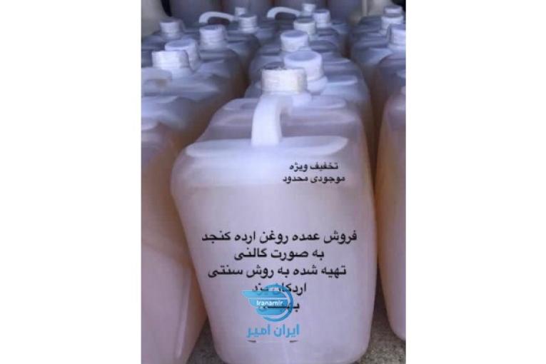فروش ویژه و محدود روغن ارده کنجد تولیدی تاج پاز 