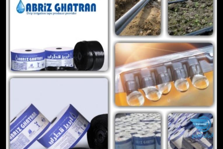 فروش نوارتیپ و نایلون کشاورزی آبریزقطران 