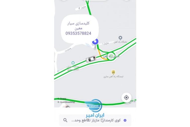 کلیدسازی در ساری