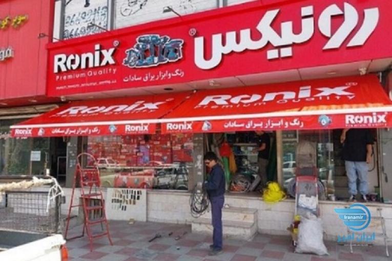 مرکز خرید سایبان مغازه -سایبان فروشگاهی – روکش استخر – سقف کششی