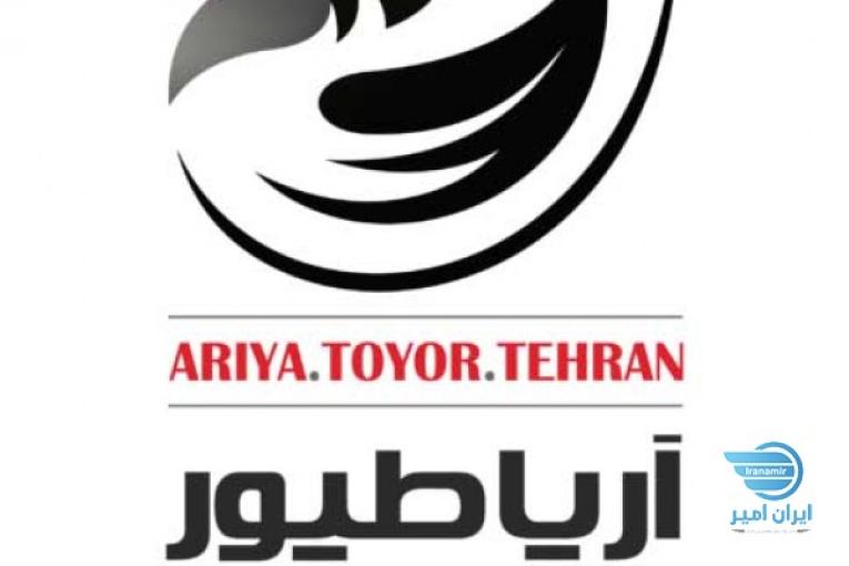 آریا طیور فروشگاه اینترنتی خدمات و تجهیزات سالن های مرغداری
