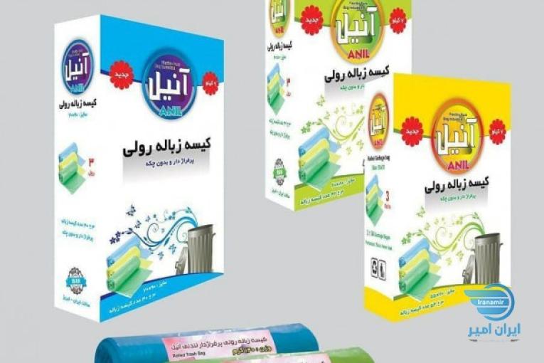 استخدام همکار خانم