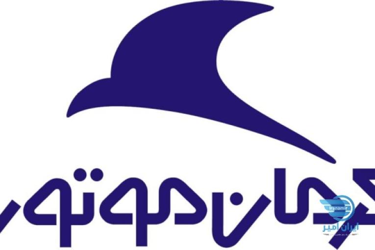 امداد خودرو کرمان موتور 02128425300
